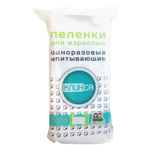 Пеленки впитывающие Клинса для взрослых 60 х 90 5 шт. в Аптека Радуга
