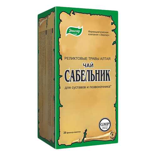 Чай Сабельник, 20 фильтр-пакетов, Эвалар в Аптека Радуга