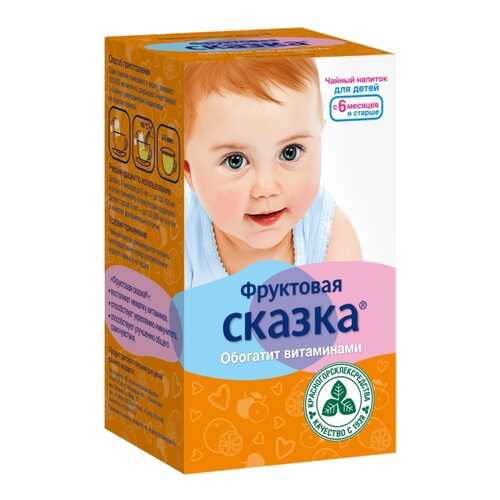 Чайный напиток Красногорсклексредства фруктовая сказка для детей ф/п 1,5 г 20 шт. в Аптека Радуга