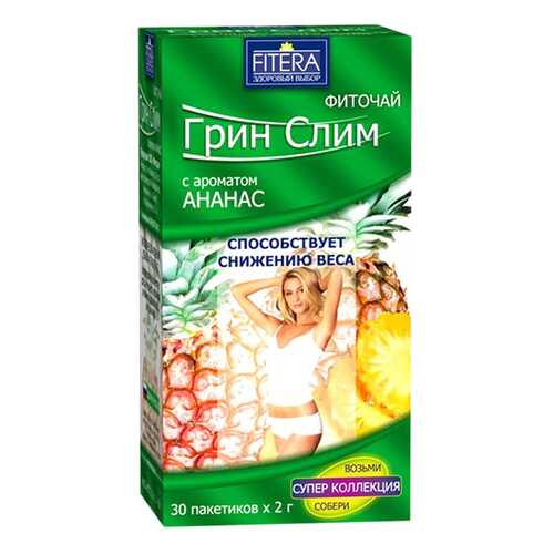 Фиточай Грин Слим Ананас ф/п 2 г 30 шт. в Аптека Радуга