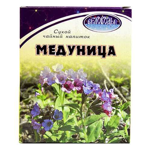 Медуница Беловодье сбор трав 50 г в Аптека Радуга