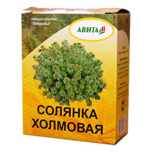 Солянка холмовая Авита для заваривания 50 г в Аптека Радуга