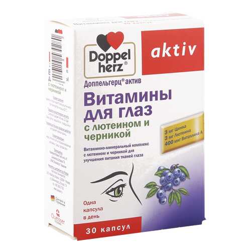 Доппельгерц Актив Витамины для глаз с лютеином/черникой капсулы 30 шт. в Аптека Радуга