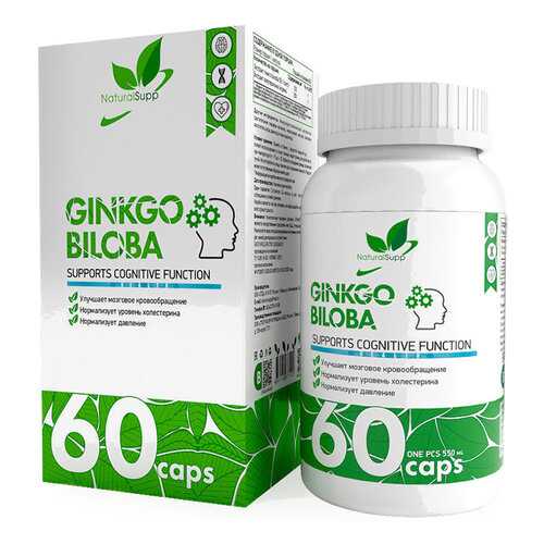 Гинкго билоба NaturalSupp Ginkgo Biloba капсулы 60 шт. в Аптека Радуга