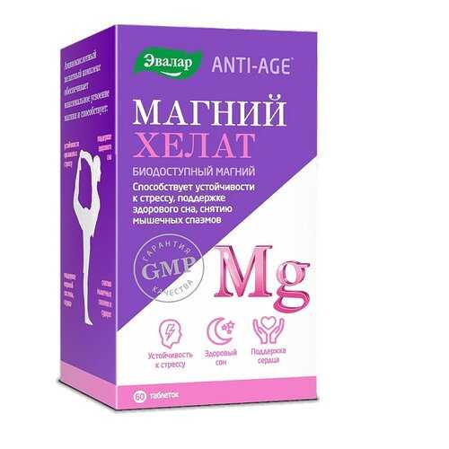 Магний хелат, 60 таблеток, Эвалар в Аптека Радуга