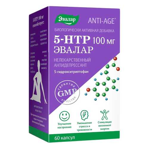 Анти-Эйдж 5-HTP капсулы №60 в Аптека Радуга