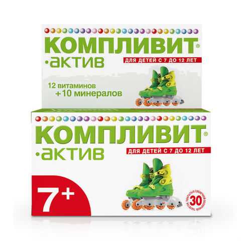 Компливит актив тб п/о №30 в Аптека Радуга