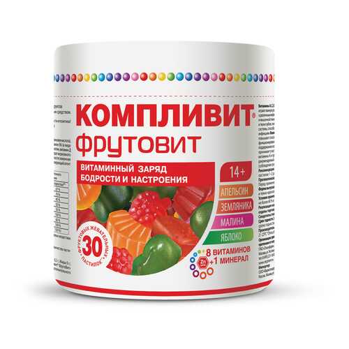 Компливит Фрутовит пастилки жевательные 30 шт. пастилки жевательные 30 шт. в Аптека Радуга