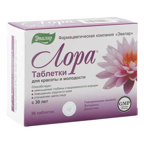 ЛОРА Эвалар таблетки 1,2 г 36 шт. в Аптека Радуга