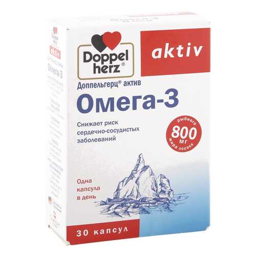 Доппельгерц актив Омега-3 капсулы 1,366 г 30 шт. в Аптека Радуга