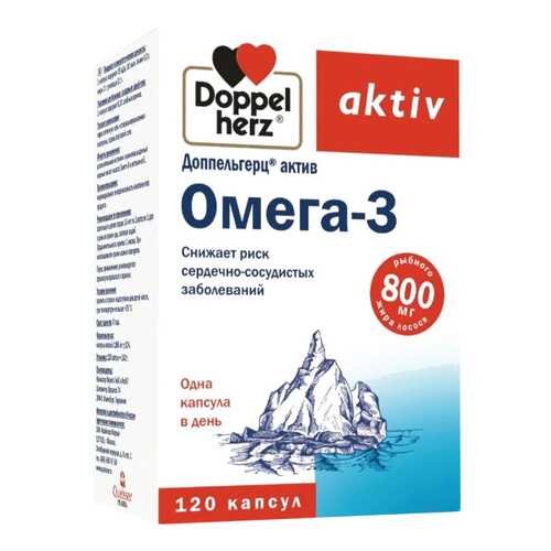 Доппельгерц Актив Омега-3 капсулы 120 шт. в Аптека Радуга