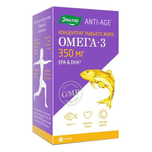Omega 3 Эвалар Концентрат рыбьего жира 30 капс. в Аптека Радуга