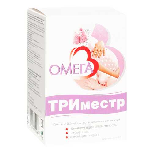 Омега-3 Триместр 120 капсул Экко Плюс в Аптека Радуга