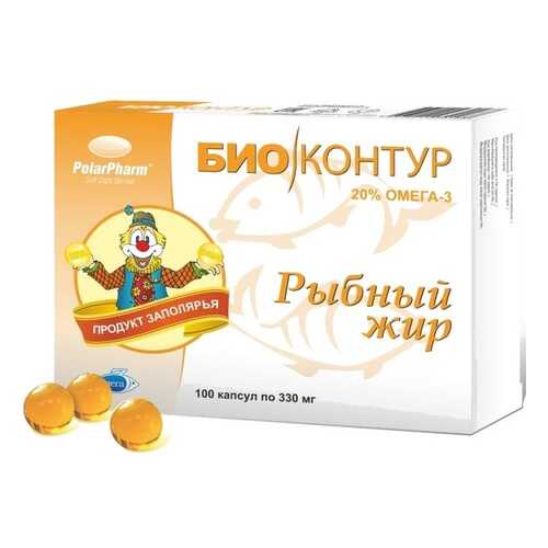 Рыбный жир биоконтур капсулы пищевой 300мг N100 в Аптека Радуга